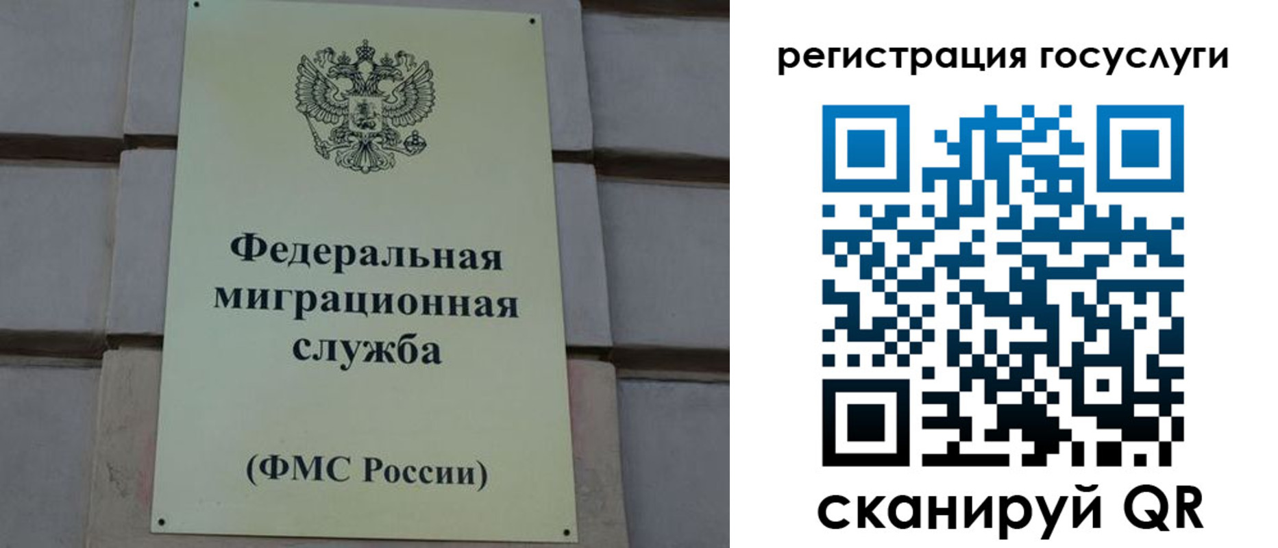временная регистрация поиск в Вуктыле