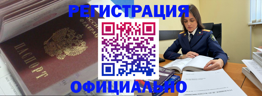 прописка поиск в Вуктыле