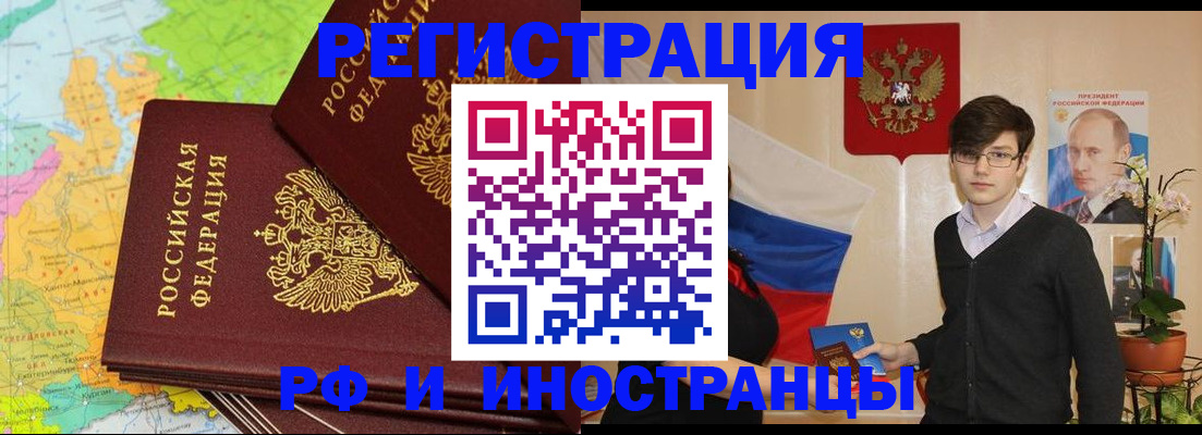 регистрация для дет. сада в Вуктыле