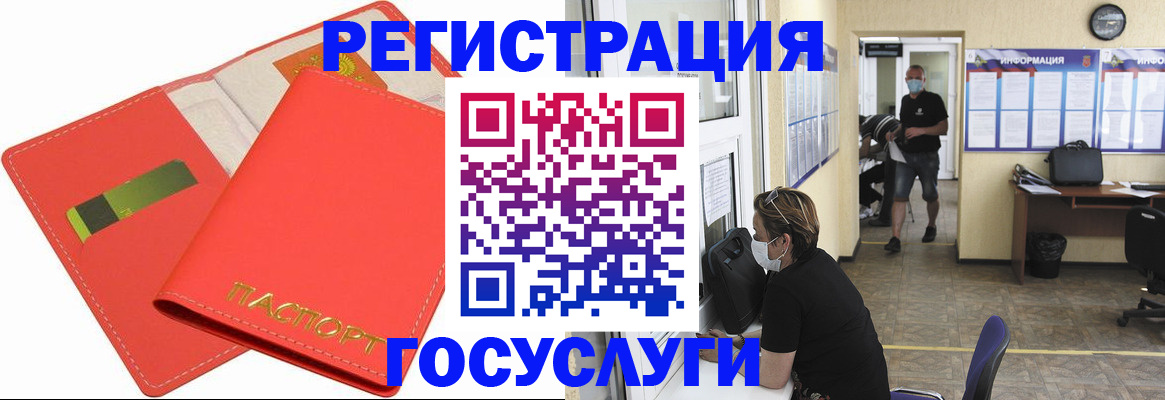 временная регистрация собственник в Вуктыле